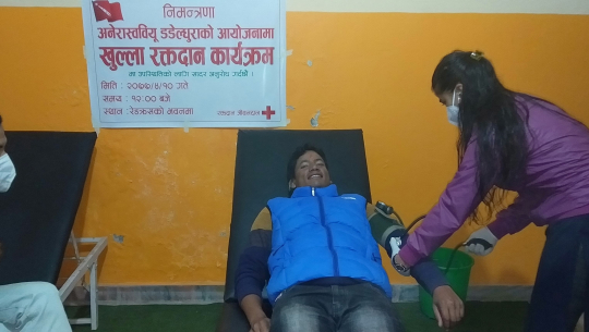 अनेरास्वयू डडेल्धुराद्वारा रक्तदान कार्यक्रम