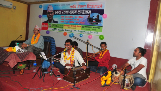 गत बर्ष मंसिर धनगढीमा आयोजित एकल रचना वाचन कार्यक्रम