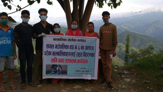 डोटीमा विचल्लीमा परेका तीन बालकका लागि सहयोग संकलन