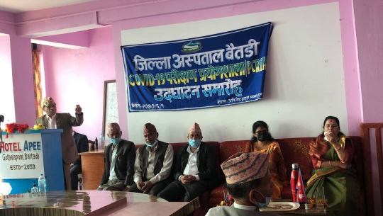 बैतडीमा पिसीआर प्रयोगशालाको उद्घाटन