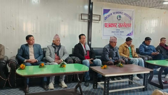 निष्पक्ष र भयमुक्त चुनावका लागि सामूहिक प्रतिबद्धता