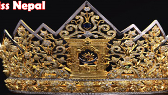 मिस नेपालको आवेदन खुला, सातै प्रदेशमा अडिसन हुने