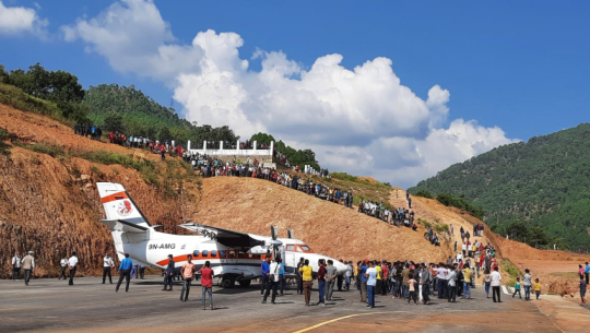 फाइल फोटो