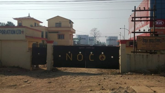 दशैंमा पेट्रोलियम पदार्थको अभाव हुँदैन : आयल निगम धनगढी