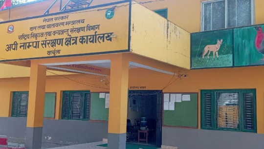 अपि नाम्पा संरक्षण परिषद् अधुरो : पाँचवर्षे कार्ययोजना अलपत्र