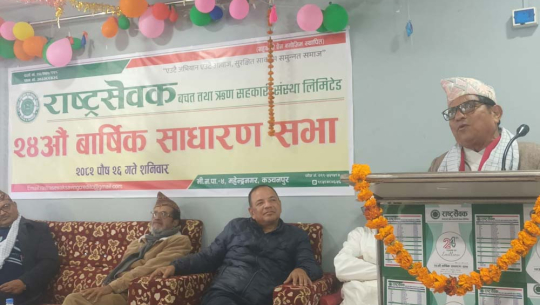  ‘मिलीजुली खाने प्रवृत्तिको अन्त्य आवश्यक छ’: मन्त्री हिरा सार्की