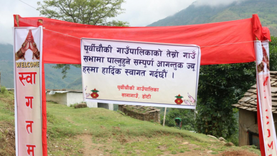 डोटीमा ‘फर्जी’ योजना बनाएर गाउँपालिकाले भुक्तानी गरेको १० लाख विरोधपछि फिर्ता
