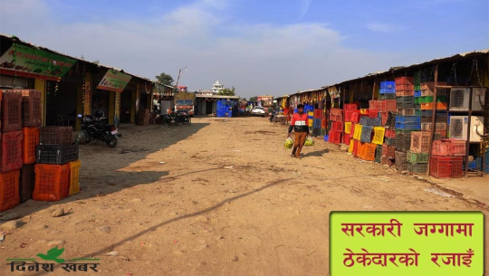 तरकारी बजारको बक्यौता असुल्न धनगढी उप-महानगरको बेवास्ता