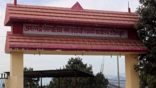 अमरगढी डडेल्धुराका यी पदाधिकारी र कर्मचारीले पचाए नियमविपरीत भत्ता