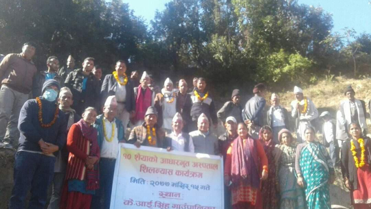 डोटीमा अस्पताल निर्माण गर्न ९ रोपनी जग्गा दान