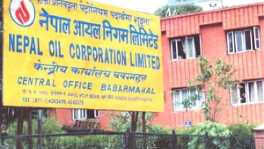 डिजेल र मट्टितेलको मूल्य एक रुपैयाले घट्यो