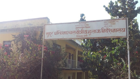 चिठीपत्र नहुँदा डाँक  सेवा रितो