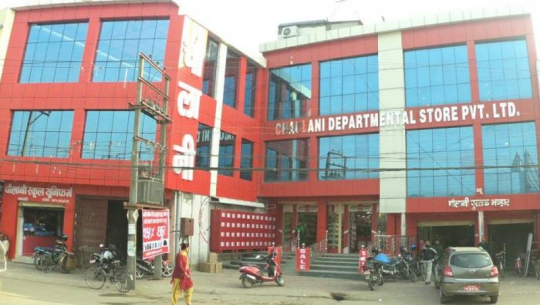 धनगढीको चौलानीमा यस्तो अफर, ३० देखि ५० प्रतिशतसम्म छुट