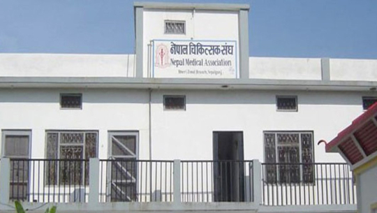 चिकित्सक संघको आन्दोलनमा सहभागी नबन्न डाक्टरहरुको आह्वान