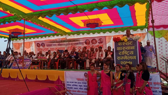 कैलालीमा थरुहट/थारुवान राष्ट्रिय मोर्चाको राष्ट्रिय सम्मेलन