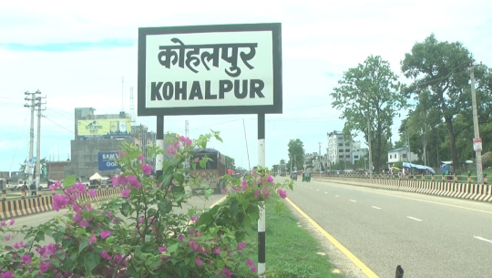 आमा सुरक्षा कार्यक्रम : कोहलपुरमा निजी अस्पतालमा भीड