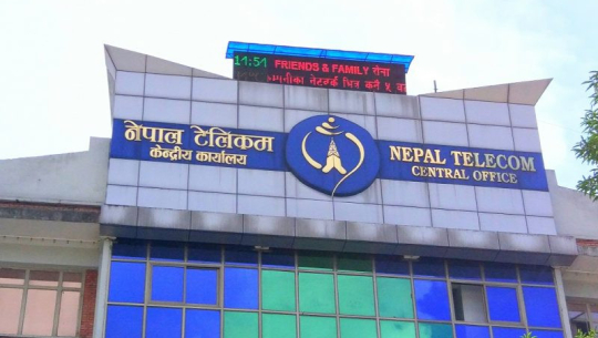 बझाङको तलकोटमा ‘फोरजी’ सेवा सञ्चालन