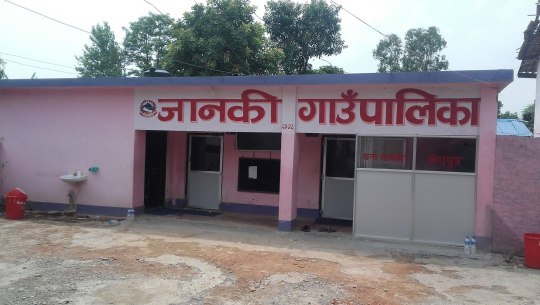 जानकी गाउँपालिकामा विद्यालय कृषि कार्यक्रम, विद्यार्थीलाई खेती गर्न सिकाउने