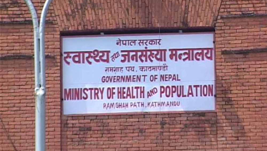 स्वास्थ्य मन्त्रालयका सहसचिव विष्ट सुदूरपश्चिममा आउने