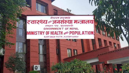 स्वास्थ्य सेवा प्रवाहलाई प्रभावकारी बनाउन सरकारको निर्देशन