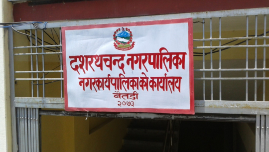 बैतडीको दशरथचन्द नगरपालिकाको बजेट ७२ करोड ६१ लाख