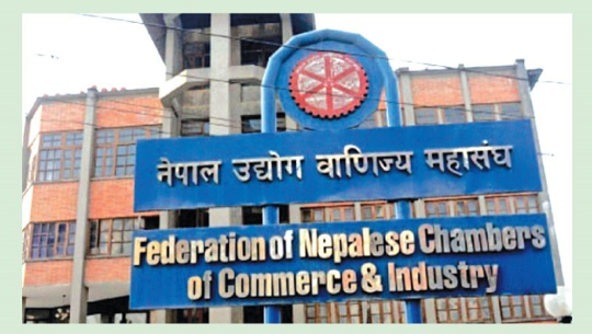 महासङ्घले दियो पूर्वअध्यक्षलाई विभिन्न जिम्मेवारी