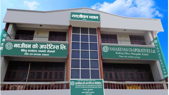 नवजीवन सहकारीद्वारा सहायक पदको लिखित परिक्षाको नतिजा सार्वजनिक