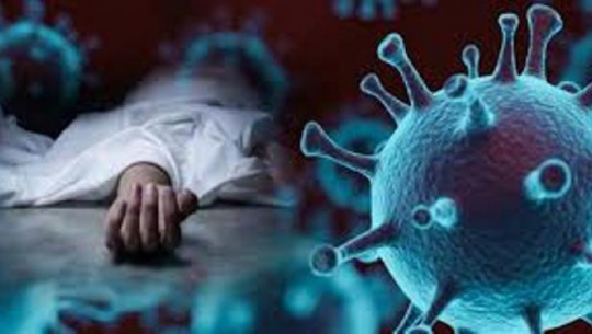 कोरोनाबाट एकै दिन तीन जनाको मृत्यु