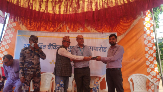 कैलालीको वनबेहडामा कुमारी बैंकको शाखारहित सेवा 