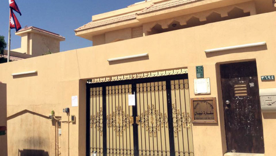 साउदीमा कामदारको गुनासो सुन्न दूतावासले तोक्यो कर्मचारी