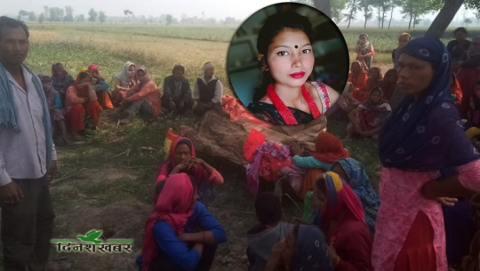 श्रीमान र छोराछोरी छोडेर भारतीयसँ‌ग भागेकी कञ्चनपुरकी भागरथी राना कसरी लाश बनेर फर्किइन्