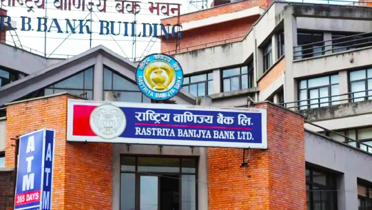 राष्ट्रिय वाणिज्य बैंकको ऋणपत्र आजदेखि बिक्री हुने