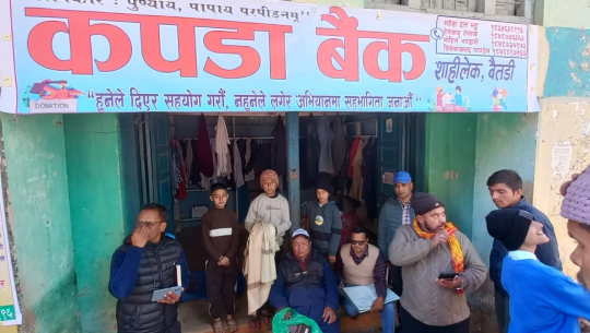 बैतडीको शाहीलेकमा कपडा बैँक सञ्चालनमा