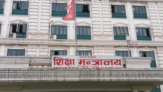 अनौपचारिक शिक्षा तथ्याङ्क एकीकृत गरिँदै 