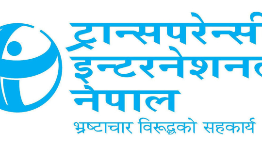 भ्रष्टाचार नियन्त्रणमा नेपाल स्थिर
