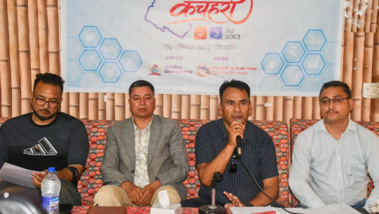 ‘Sudurpashchim Kachahari 2083’ to Be Held to Showcase the Province’s Potential and Prosperity