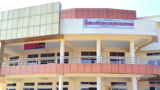 मेसिन’ मर्मत नहुँदा क्यान्सरका बिरामी भारत धाउन बाध्य