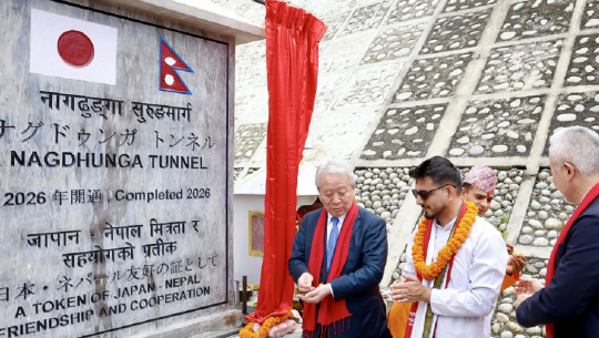 नेपालको पहिलो आधुनिक नागढुंगा–सिस्नेखोला सुरुङमार्ग सञ्चालनमा