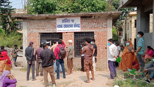 किन हप्तादिनसम्म पनि आउँदैन सेतीमा दिएको स्वाबको रिपोर्ट ? कारण यस्तो