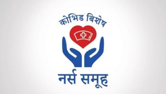 सुदूरपश्चिममा होम आइसोलेशनका संक्रमितहरुलाई परामर्श दिँदै ‘नर्स टीम’