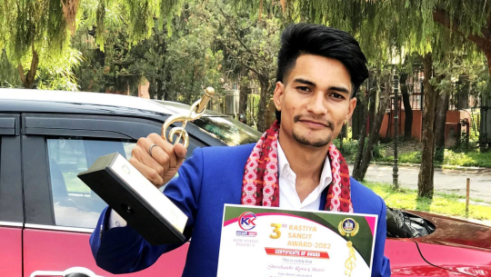 क्षेत्री तेस्रो राष्ट्रिय सँगीत अवार्ड २०८२ मा सम्मानित