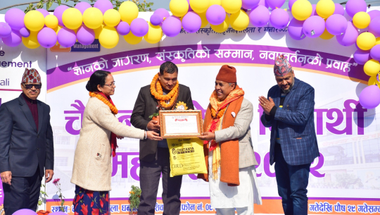 उप–प्राध्यापक जोरालाई ‘चैतन्य प्रेरणादायी उत्कृष्ट शिक्षा सेवी सम्मान’