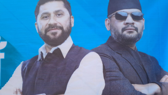 फागुन २१ मा कुशासनको सटर बन्द गरौँ: धनगढीबाट रविको बहुमतको आह्वान