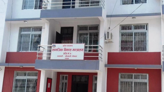 सुदूपश्चिमको सामाजिक विकास मन्त्रालयद्वारा आवश्यक भन्दा भएकै उपकरण माग