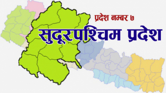 २०७९ मा सुदूरपश्चिमको राजनीतिकः चुनाबी वर्षको यस्तो छ हिसाबकिताब