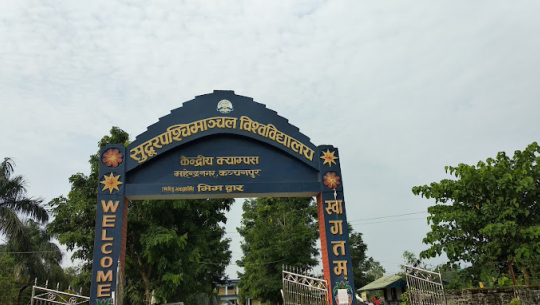 सुदूरपश्चिम विश्वविद्यालयमा लगाइएको ताला खुल्यो