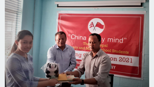 ‘मेरो मनमा चीन’ विषयक चित्रकला प्रतियोगिता