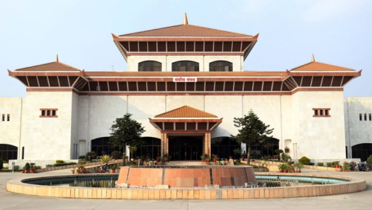 प्रतिनिधिसभाको बैठक बस्दै