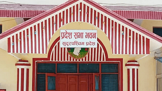 सुदूरपश्चिम प्रदेशसभा बैठक ७ दिनभित्र बोलाउन नेकपाको अल्टिमेटम