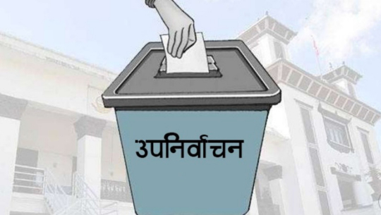 प्रदेशसभा उपनिर्वाचन: उम्मेदवारलाई घरदैलो गर्न भ्याइ–नभ्याई